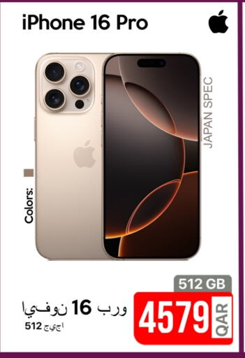 APPLE iPhone 16 available at iCONNECT  in Qatar - Al Khor