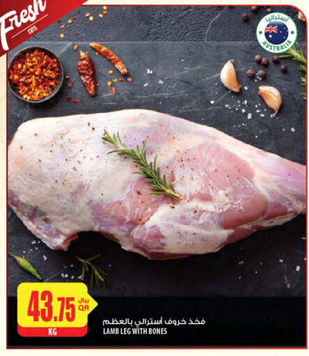 Mutton / Lamb available at Al Meera in Qatar - Al Khor