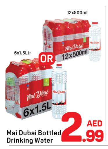 MAI DUBAI available at Day to Day Department Store in UAE - Dubai