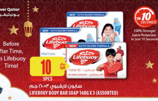 LIFEBOUY available at Al Meera in Qatar - Al Daayen