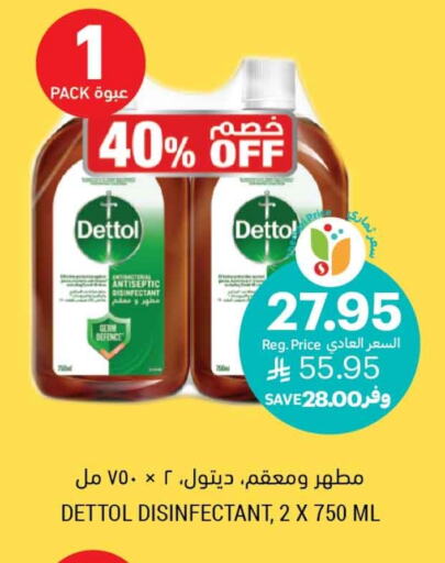 DETTOL Disinfectant available at Tamimi Market in KSA, Saudi Arabia, Saudi - Abha