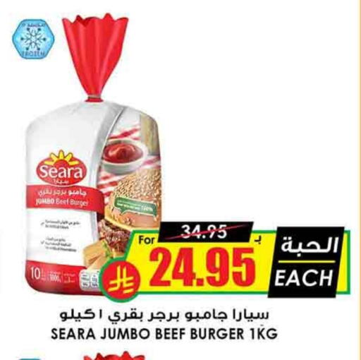 SEARA Beef available at Prime Supermarket in KSA, Saudi Arabia, Saudi - Buraidah