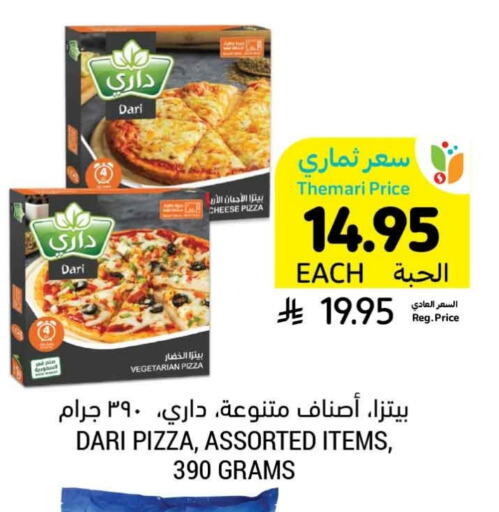 available at أسواق التميمي in مملكة العربية السعودية, السعودية, سعودية - المدينة المنورة