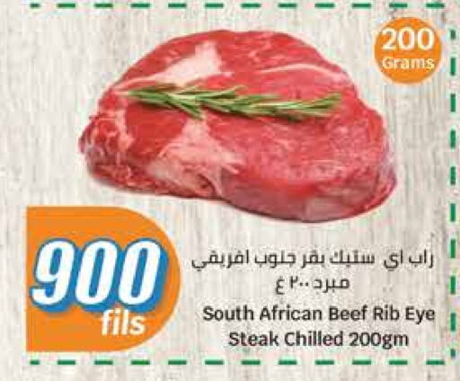 Beef available at City Hypermarket in Kuwait - Ahmadi Governorate