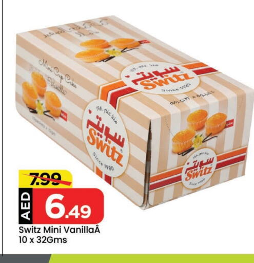 Vanilla available at Mark & Save in UAE - Abu Dhabi