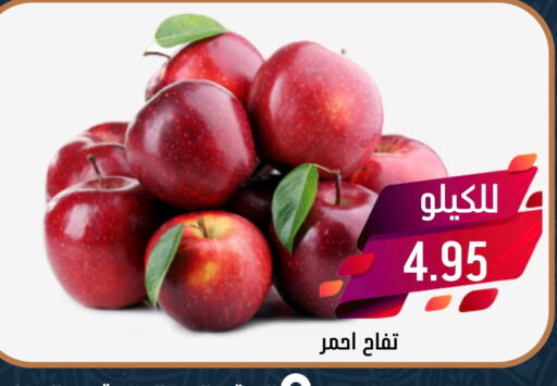 Apples available at Joule Market in KSA, Saudi Arabia, Saudi - Dammam