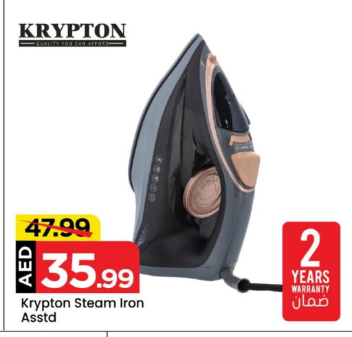 KRYPTON Ironbox available at Mark & Save in UAE - Dubai