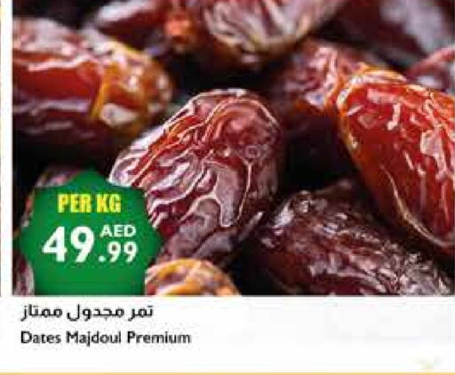 available at Istanbul Supermarket in UAE - Ras al Khaimah