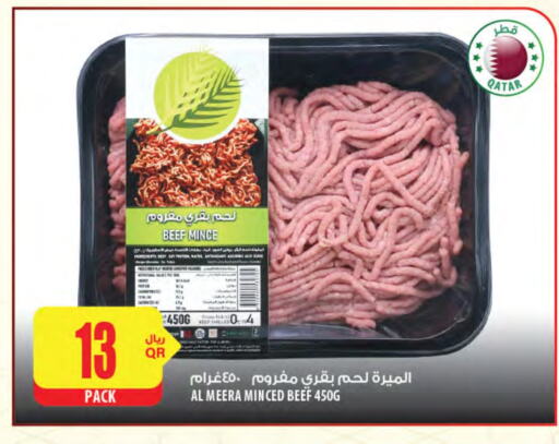 Beef available at Al Meera in Qatar - Al Rayyan