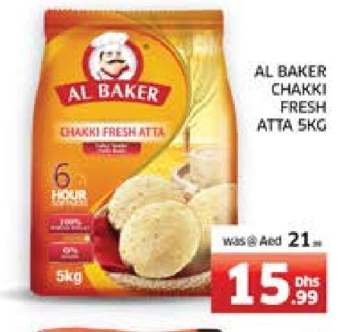 Wheat Flour available at Seven Emirates Supermarket in UAE - Abu Dhabi