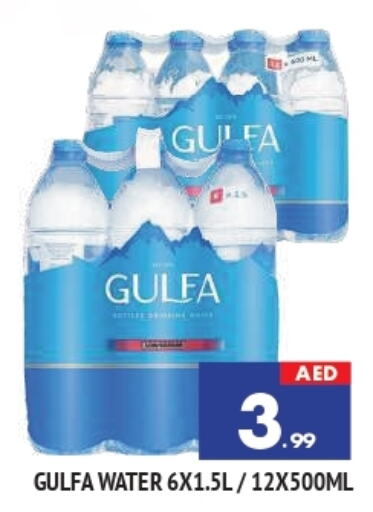 available at AL MADINA in UAE - Sharjah / Ajman