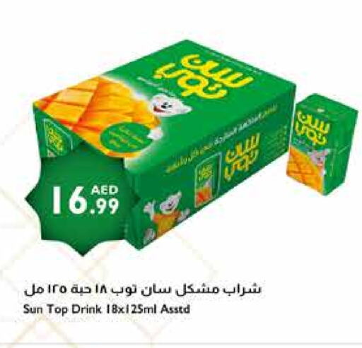 available at Istanbul Supermarket in UAE - Abu Dhabi