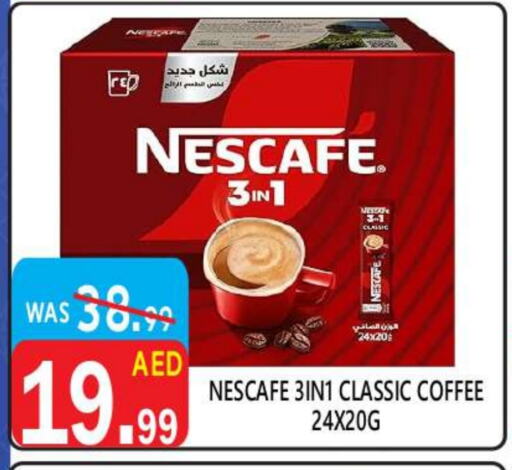 نسكافيه Coffee 3in1 available at يونايتد هيبر ماركت in الإمارات العربية المتحدة , الامارات - دبي