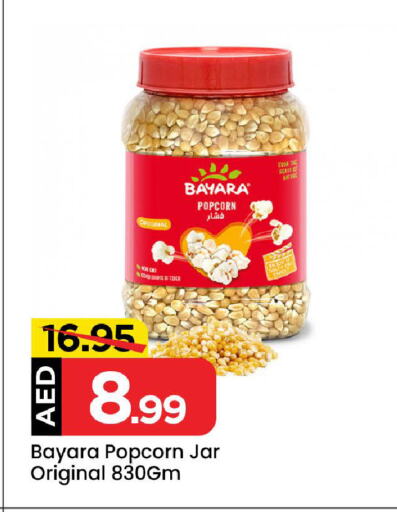 BAYARA available at Mark & Save in UAE - Sharjah / Ajman