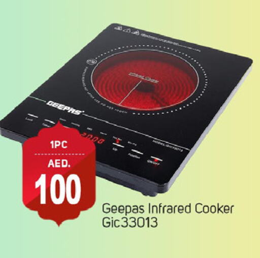 GEEPAS Infrared Cooker available at TALAL MARKET in UAE - Dubai