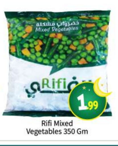 available at بيج مارت in الإمارات العربية المتحدة , الامارات - أبو ظبي