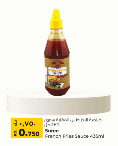 available at لولو هايبر ماركت in الكويت - محافظة الأحمدي