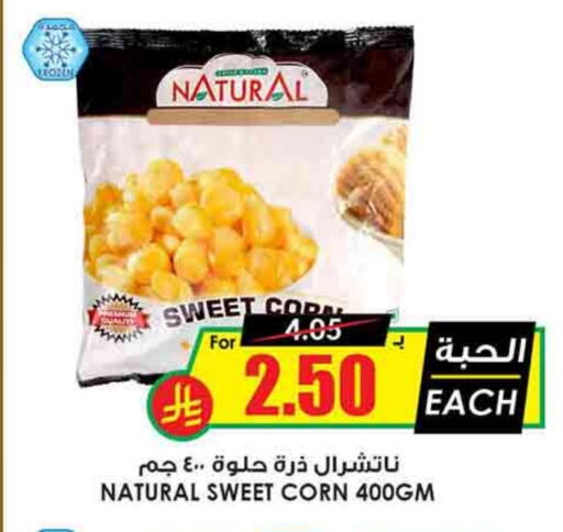 available at Prime Supermarket in KSA, Saudi Arabia, Saudi - Khafji