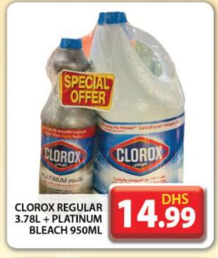 CLOROX Bleach available at Grand Hyper Market in UAE - Dubai