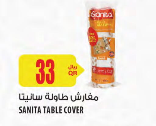 SANITA available at Al Meera in Qatar - Al-Shahaniya