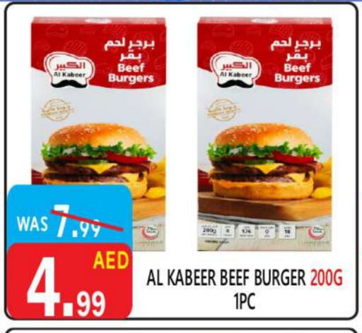 AL KABEER Beef available at United Hypermarket in UAE - Dubai