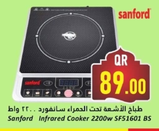 SANFORD Infrared Cooker available at Dana Hypermarket in Qatar - Al Wakra