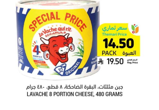 LAVACHQUIRIT available at Tamimi Market in KSA, Saudi Arabia, Saudi - Hafar Al Batin