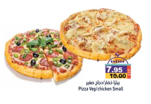 available at أسواق رامز in الإمارات العربية المتحدة , الامارات - دبي