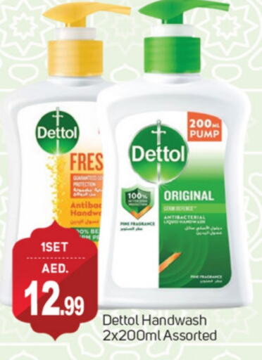 DETTOL available at TALAL MARKET in UAE - Dubai