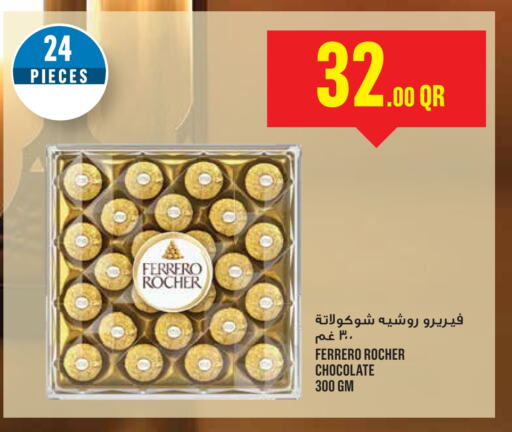 FERRERO ROCHER available at Monoprix in Qatar - Al Shamal