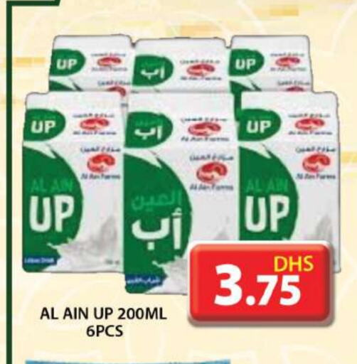 AL AIN available at Grand Hyper Market in UAE - Dubai