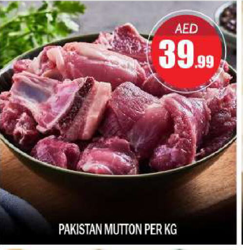 Mutton / Lamb available at BIGmart in UAE - Abu Dhabi