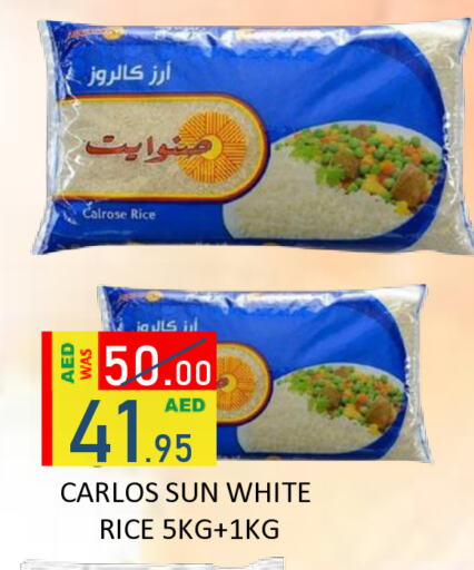 Calrose Rice available at ROYAL GULF HYPERMARKET LLC in UAE - Abu Dhabi