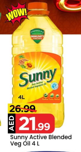 SUNNY Cooking Oil available at Mark & Save in UAE - Dubai