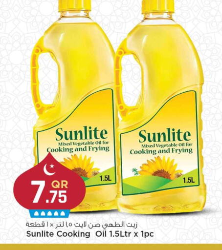 Cooking Oil available at Marza Hypermarket in Qatar - Al Daayen