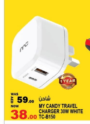 Charger available at Hashim Hypermarket in UAE - Sharjah / Ajman