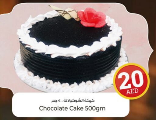 available at كنز هايبرماركت in الإمارات العربية المتحدة , الامارات - الشارقة / عجمان