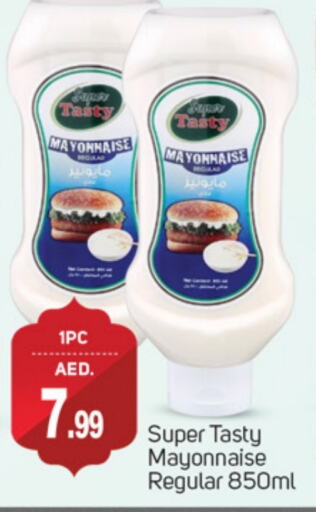 Mayonnaise available at TALAL MARKET in UAE - Dubai