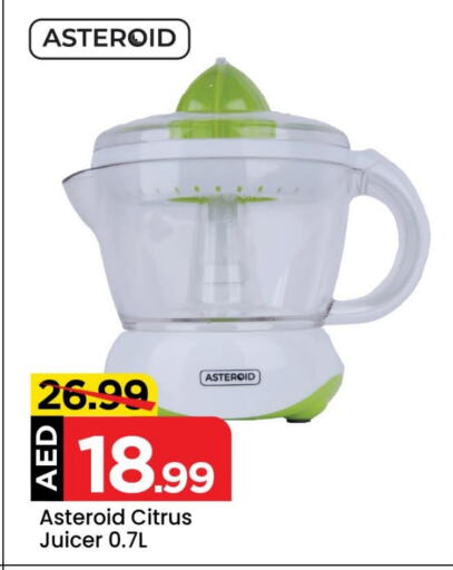 Juicer available at Mark & Save in UAE - Dubai