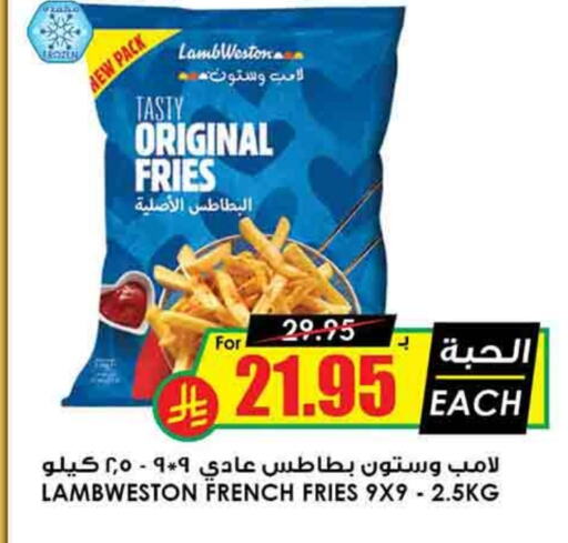 available at Prime Supermarket in KSA, Saudi Arabia, Saudi - Az Zulfi