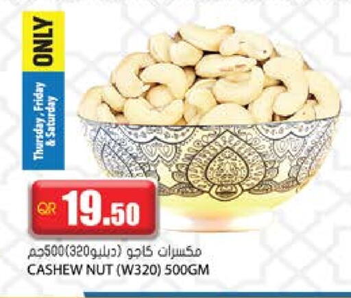 available at Grand Hypermarket in Qatar - Umm Salal