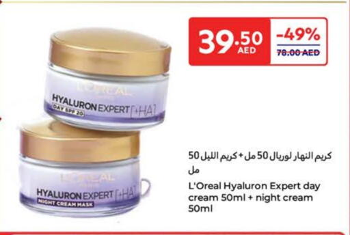 Face Cream available at Carrefour UAE in UAE - Fujairah