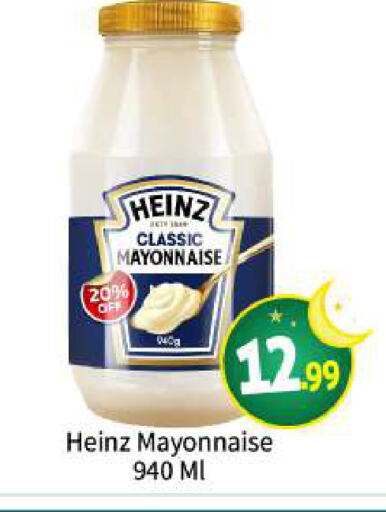 HEINZ Mayonnaise available at BIGmart in UAE - Abu Dhabi