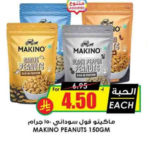 Garlic Pepper available at Prime Supermarket in KSA, Saudi Arabia, Saudi - Khafji