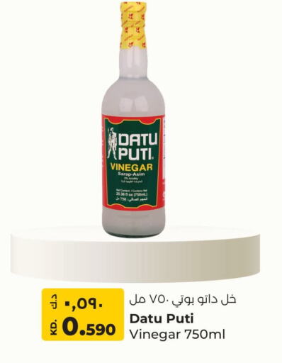 Vinegar available at Lulu Hypermarket  in Kuwait - Jahra Governorate