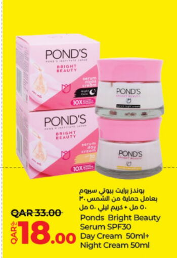 PONDS Face Cream available at LuLu Hypermarket in Qatar - Al Wakra