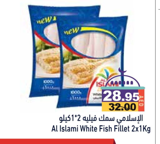 available at Aswaq Ramez in UAE - Abu Dhabi