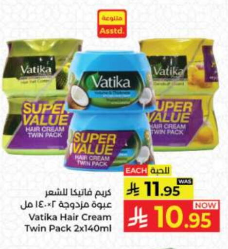 VATIKA Hair Cream available at Kabayan Hypermarket in KSA, Saudi Arabia, Saudi - Jeddah