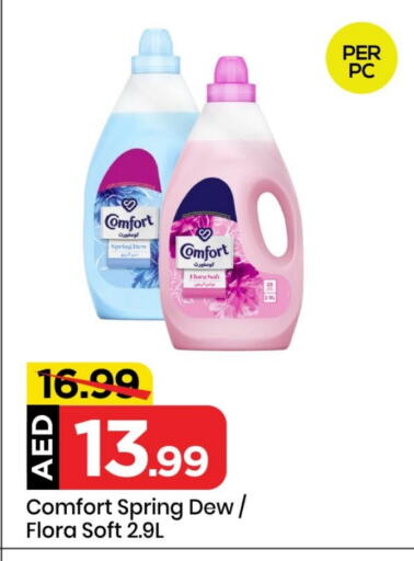 COMFORT Softener available at Mark & Save in UAE - Sharjah / Ajman