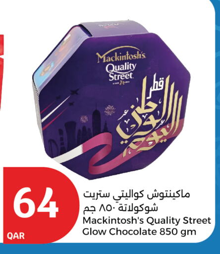 QUALITY STREET available at City Hypermarket in Qatar - Al Shamal